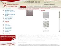 ������ ��� ������ ����������� ������� OmniDecor - 
